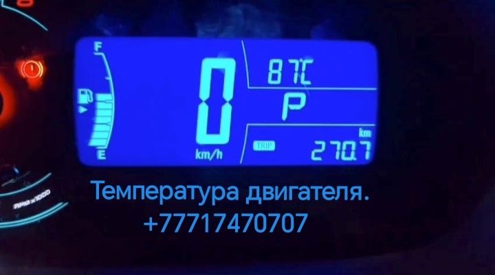 Датчики температуры, круйз контроль мультимедиа Chevrolet cobalt Ravon