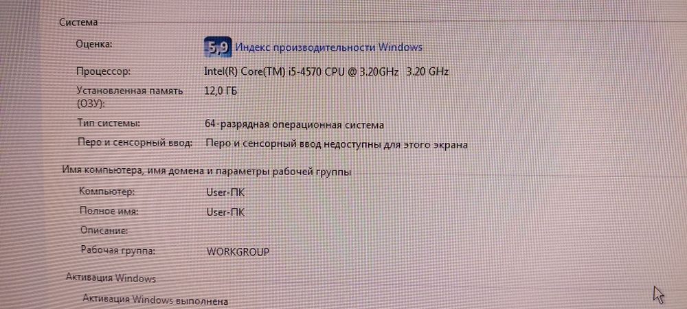 Продам компьютер