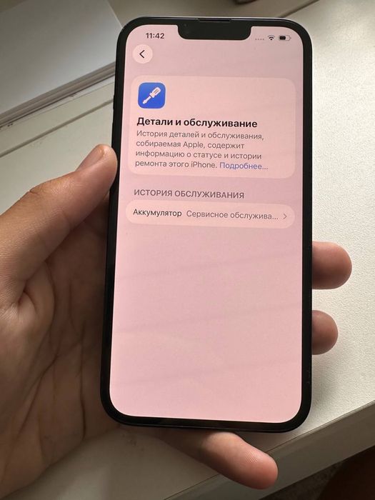 iPhone 14  Айфон 14