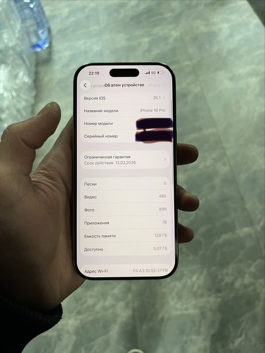 Iphone 16 pro xolati yaxsh