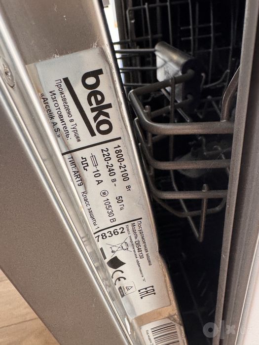 Посудомойка Beko на запчасти