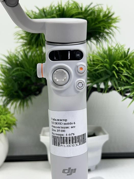 Стабилизатор  DJI OSMO mobile 6