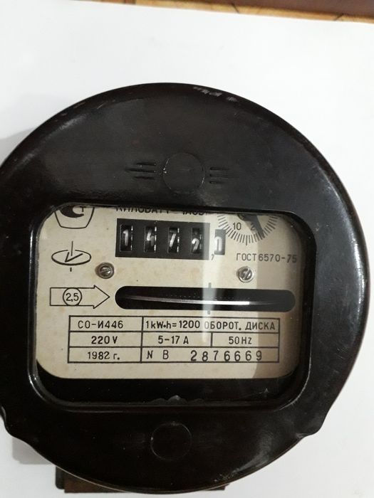 Продам Электросчетчик На 220 вольт Работает.