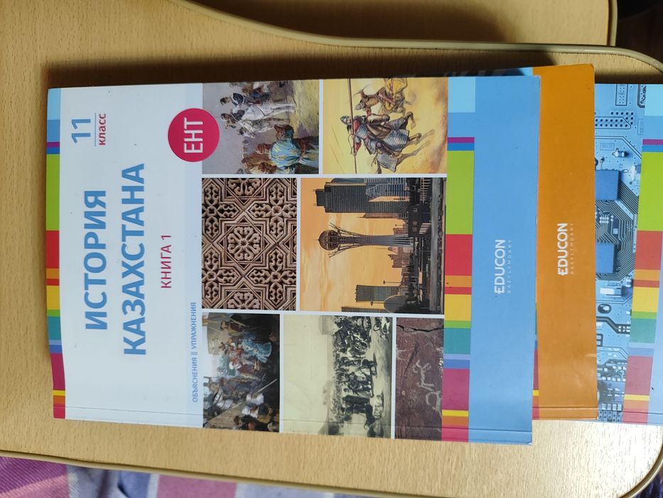 Книги для подготовки к ент