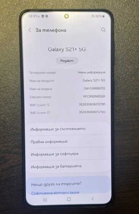 Samsung S21+/128gb