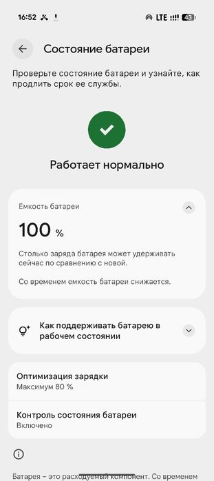 Pixel 9/128 сотилади холати зор