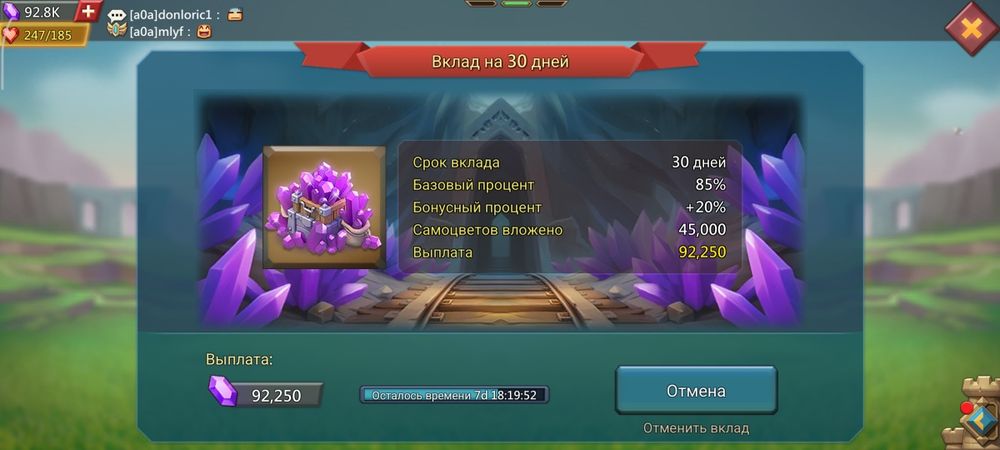Аккаунт Lords Mobile