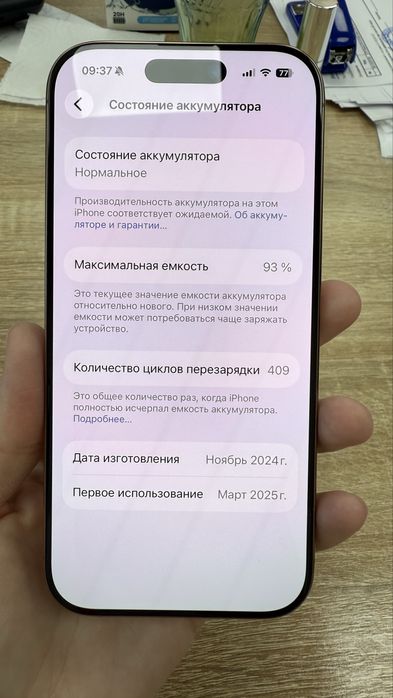 Iphone 16 Pro 256 93% EAC Gold