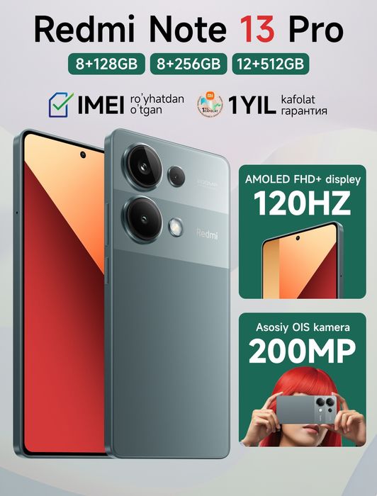 Обмен на планшет или продам