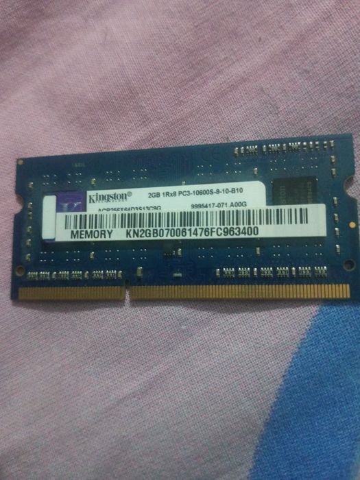 продам оперативную память