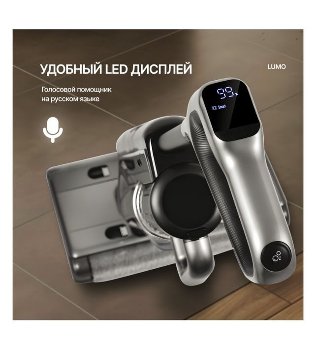 Продам Пылесос LUMO Aqua X серый