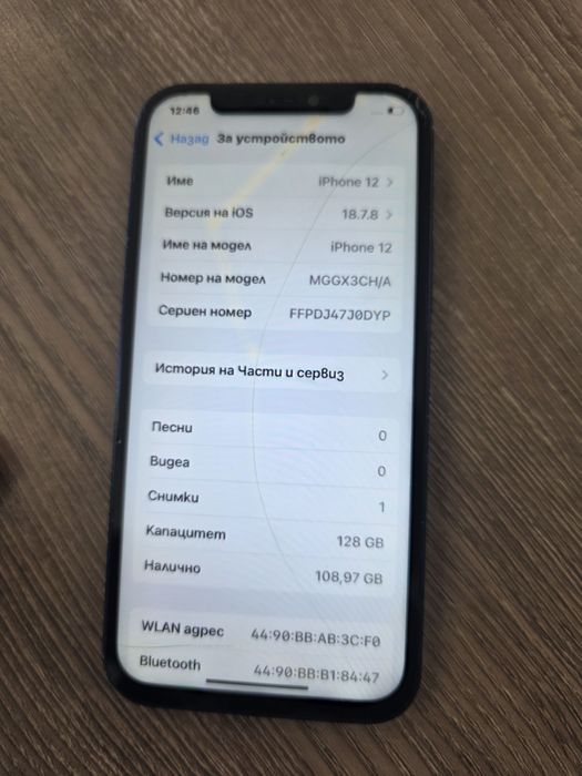 Iphone 12 128gb Neverlock