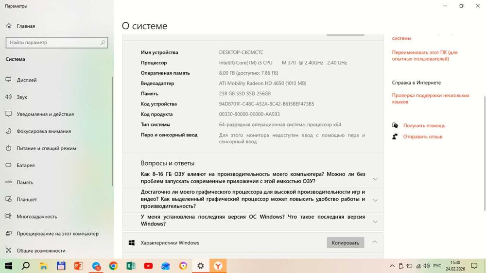 Ноутбук сатилади срочно