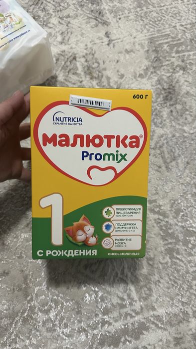 Подгузники детские продается