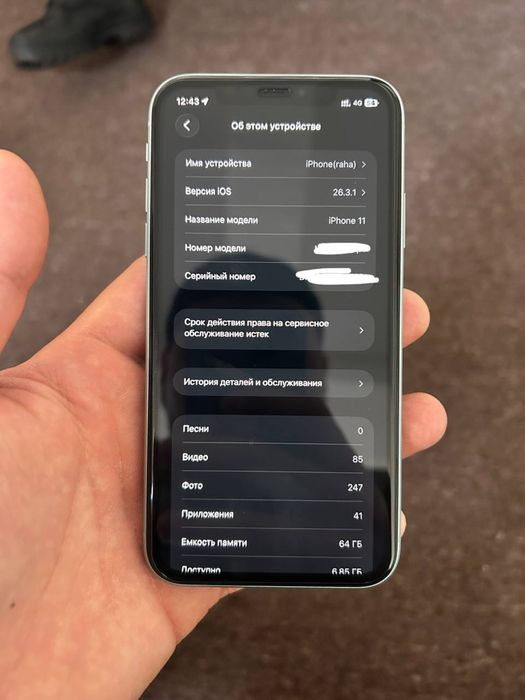 Продам айфон 11, 64 гб 72% акб