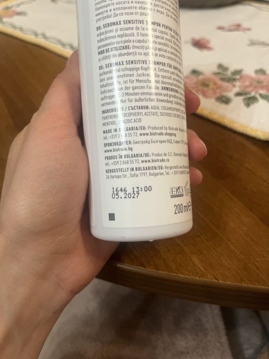 Сеум за лице с Реринол 0.2  и шампоан против пърхут Биотрейд