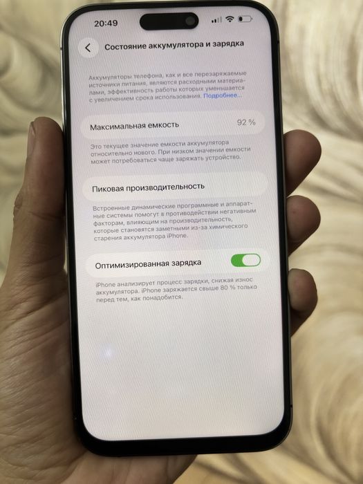 Iphone  14 pro max 128gb