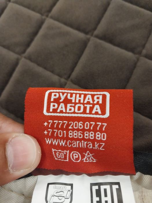 Продаются авточехлы
