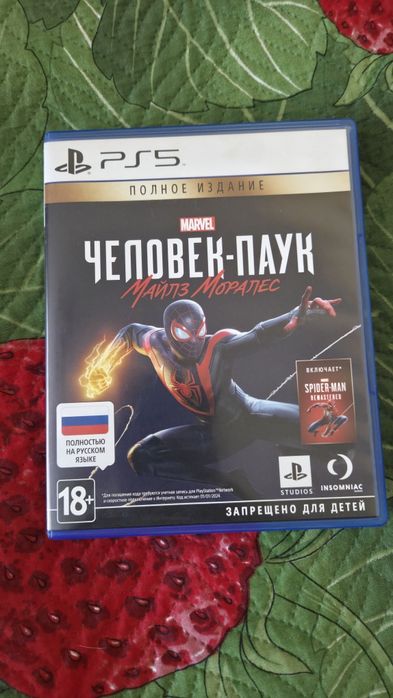 Продажа/Обмен Ps4/Ps5