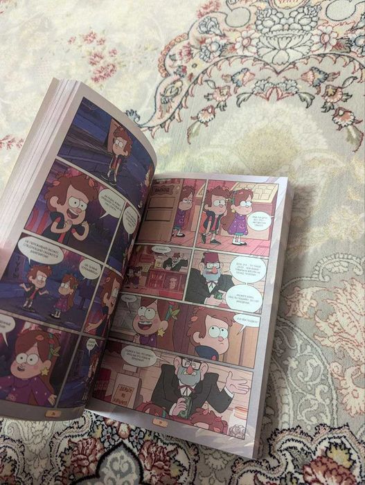 Гравити Фолз книга комикс