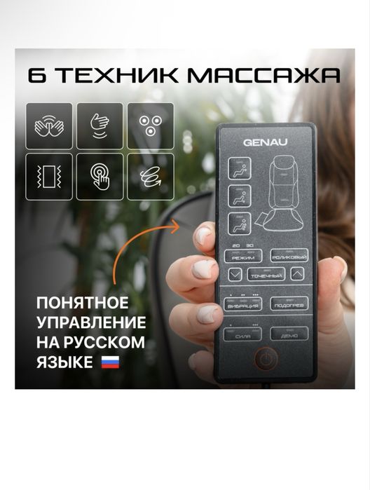 Продам массажер домашний