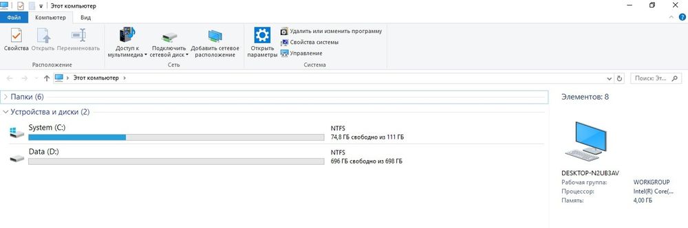 Ноутбук ASUS X550C
