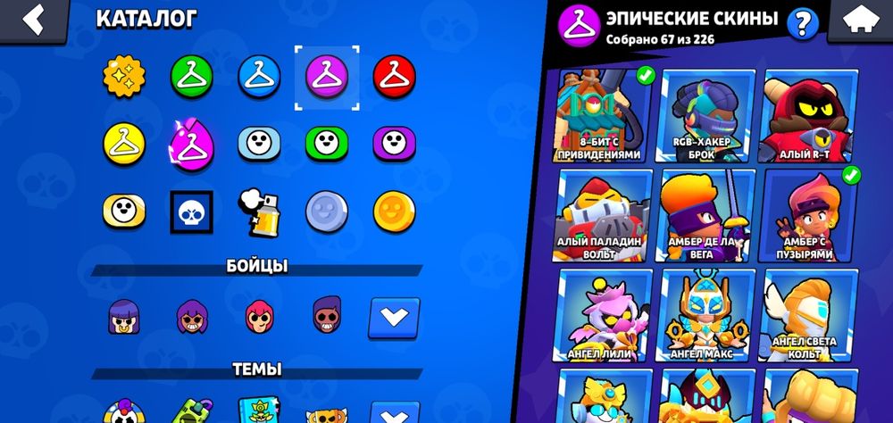 Аккаунт бравл старс