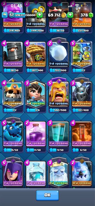 Продаю Clash Royale аккаунт