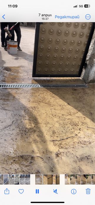 Щампован  шлайфан бетон  епоксидни подове