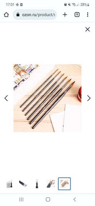 Набор кистей Deli Nuevo деревянная лакированная ручка