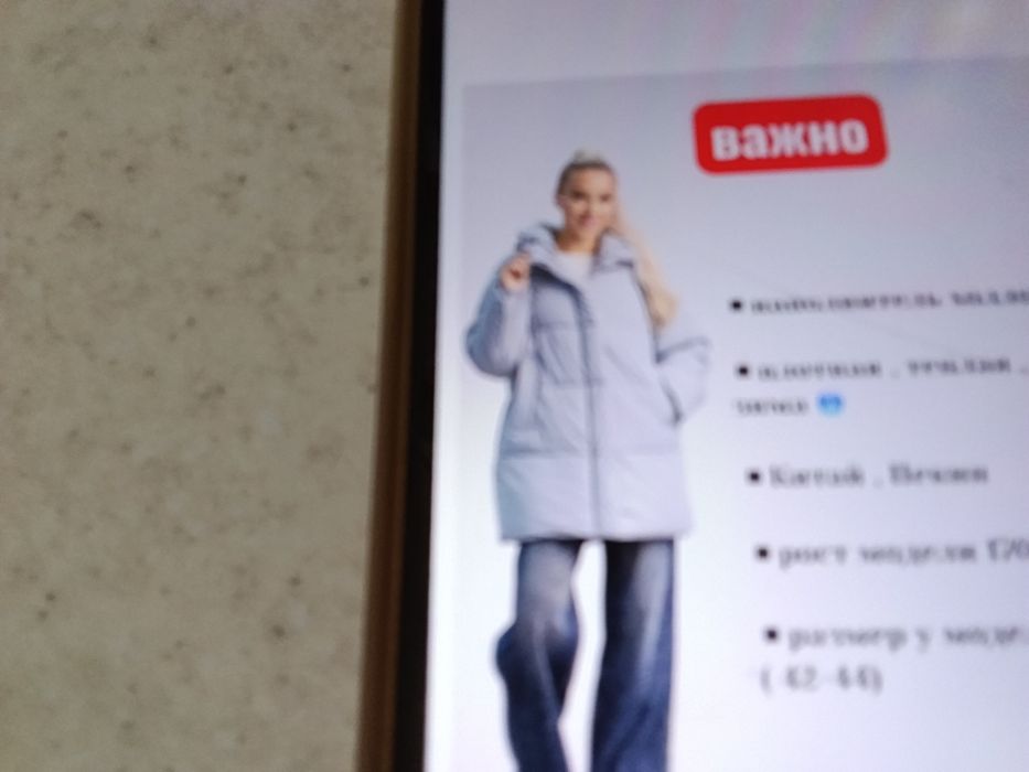 Женский пуховик-трансформер