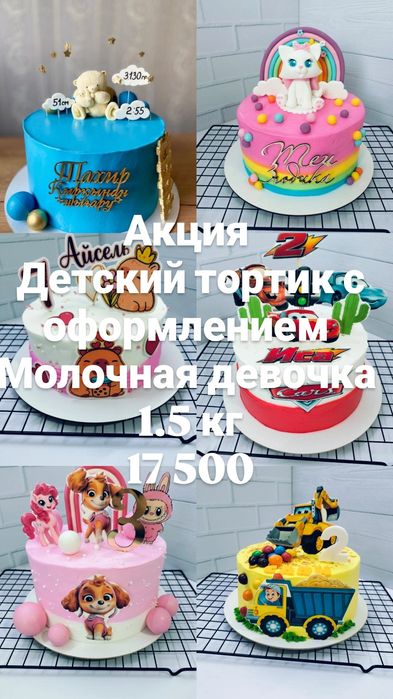 Принимаю заказы на праздничные торты и капкейки домашнии