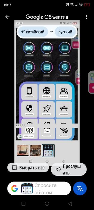 Wi-fi роутер для дома офисе