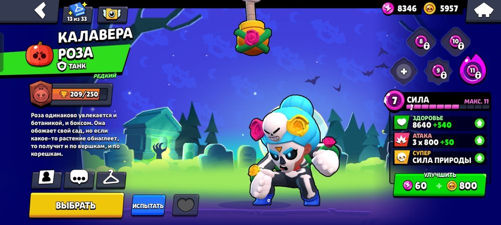 Продам аккаунт в бс