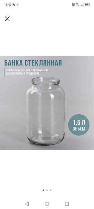 Банки  для консервирования. НОВЫЕ.