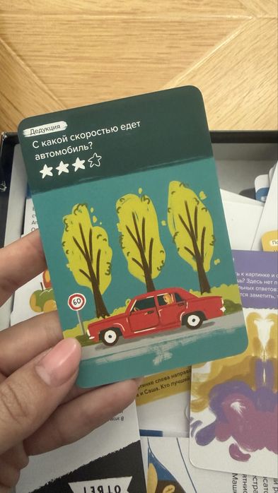 Настольная игра для детей