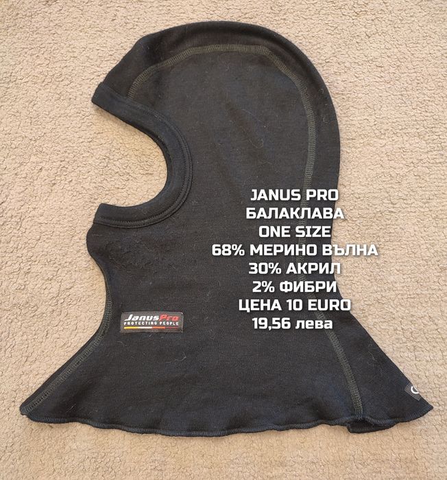 МЕРИНО вълнени шапки, шалове