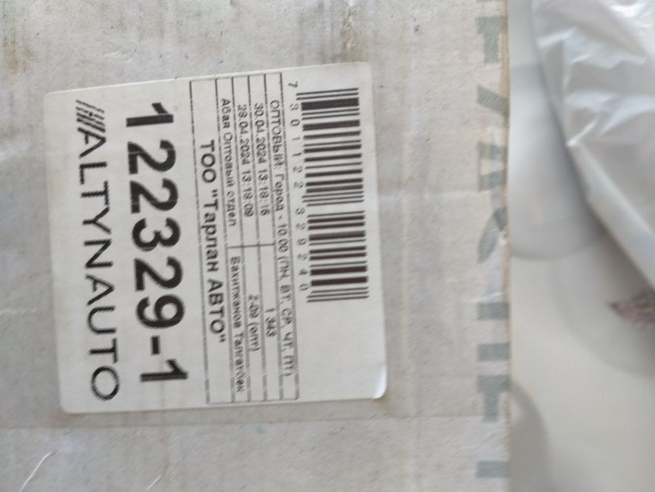 Ступица колеса.      .