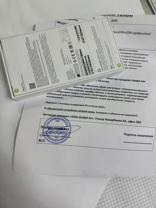 iPhone 17 Pro 256GB EAC новый !