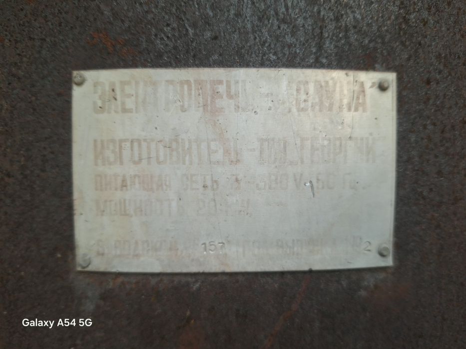 Электропечь сауна