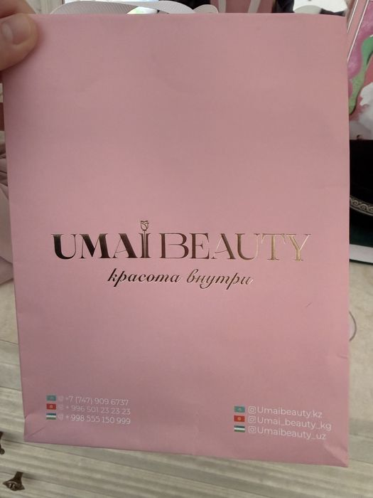 Уходвой косметика Umai beauty