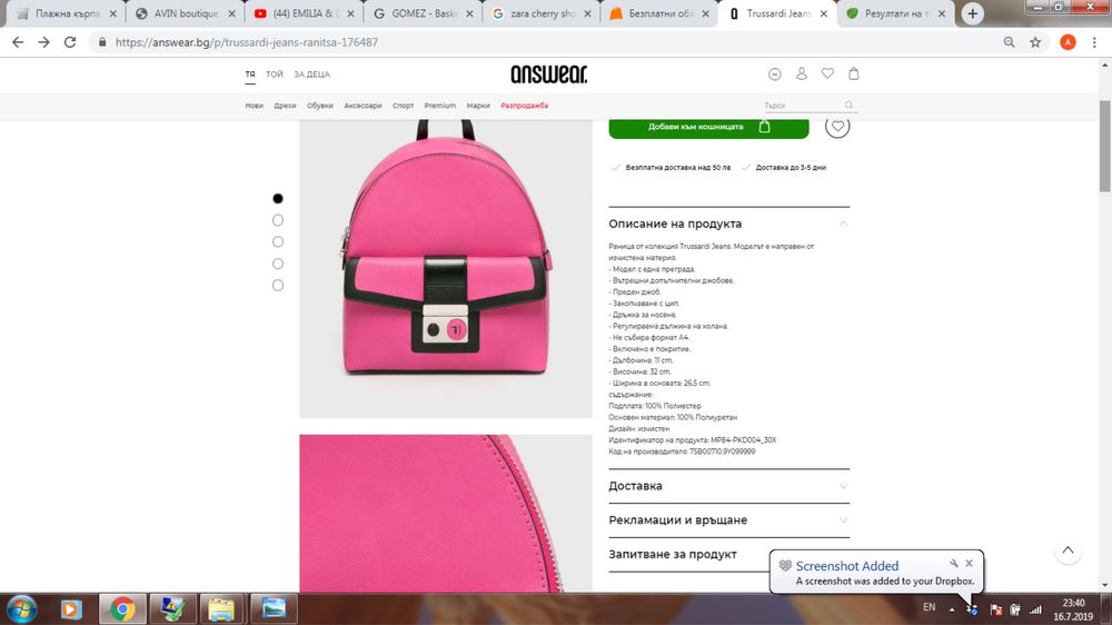 Trussardi jeans оригинална кожена раница с противопрахова торбичка