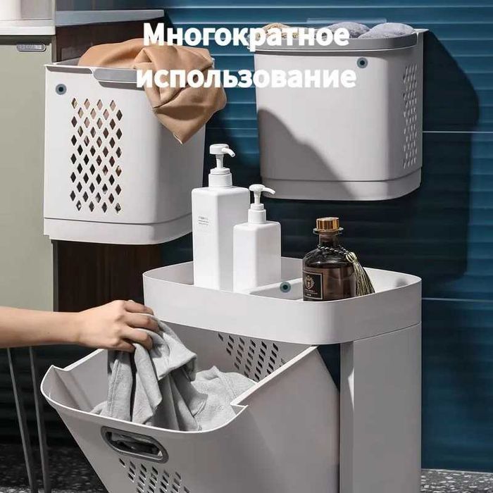 Корзина для белья, Корзина для белья, Тележка для белья