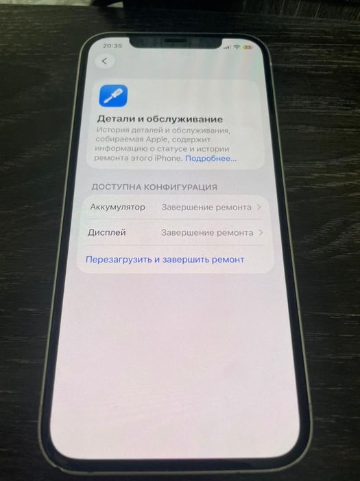 Iphone 12 white 64gb