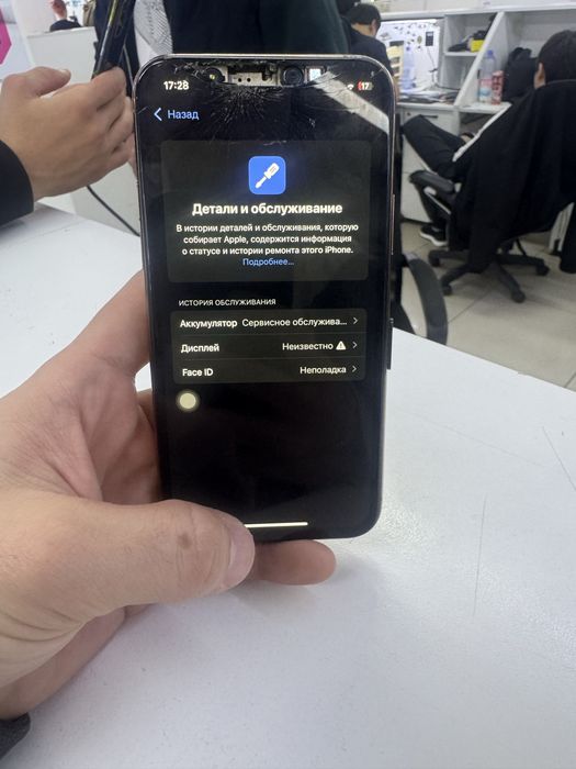 Iphone 11 pro 256 гб 70%