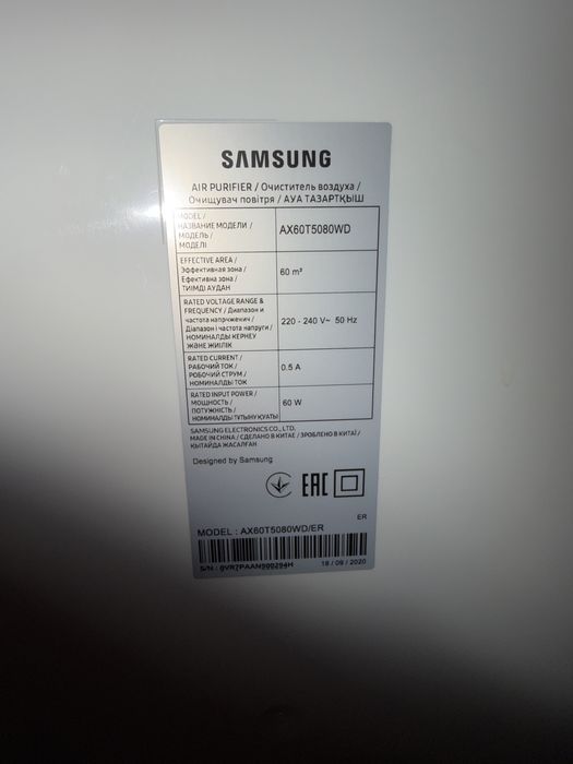 Samsung— очиститель воздуха