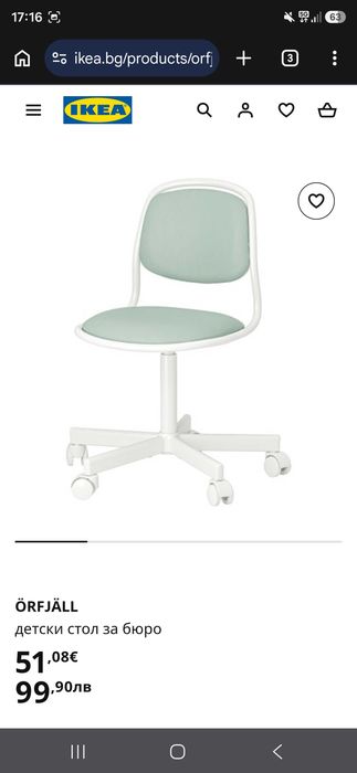 Бюро Micke + стол Orfajall от IKEA