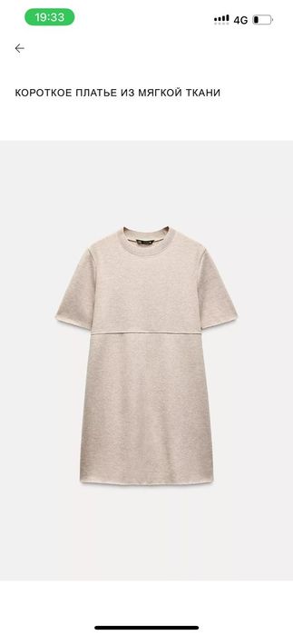 Новые Платья Zara оригинал M, L, XL