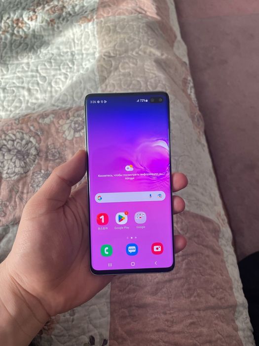 Samsung S10 plus 8/128gb