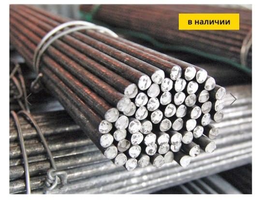 Металопрокат     .